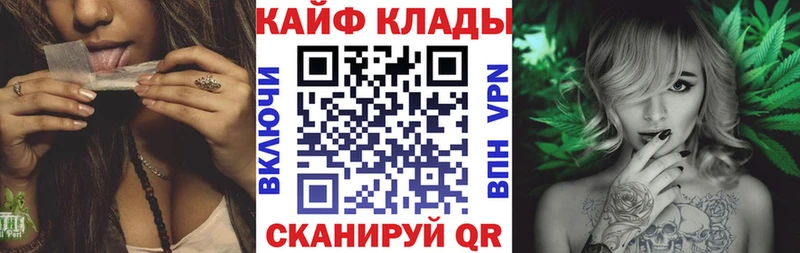 Наркошоп купить СОЛЬ Меф мяу мяу Галлюциногенные грибы АМФЕТАМИН COCAIN ГАШИШ Усть-Илимск
