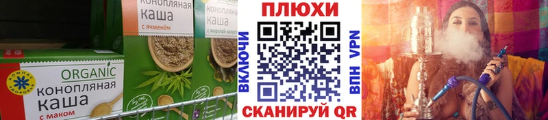 Купить закладки  Усть-Илимск  Cannafood марихуана 