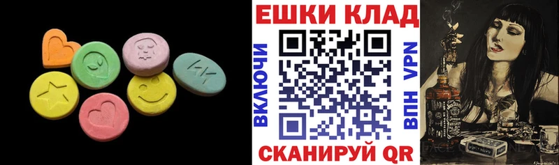 Купить  Усть-Илимск  Ecstasy XTC 