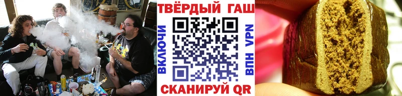 Купить Усть-Илимск ГАШИШ 40% ТГК