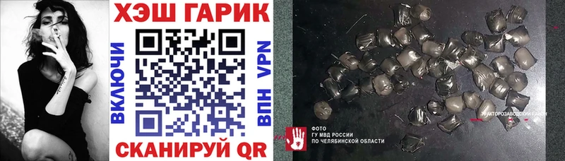 ГАШ Ice-O-Lator Усть-Илимск