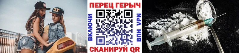 Героин гречка  Купить закладки  Усть-Илимск 