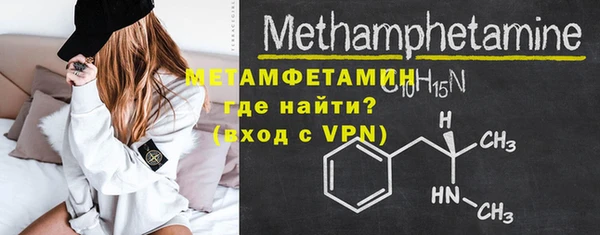 кристаллы Осинники