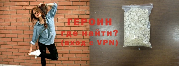 метамфетамин Пестово