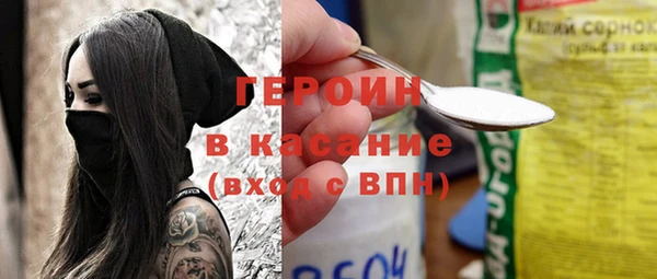 метамфетамин Пестово