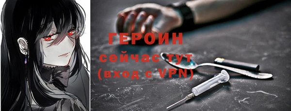 кристаллы Осинники