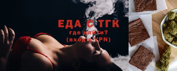 метамфетамин Пестово