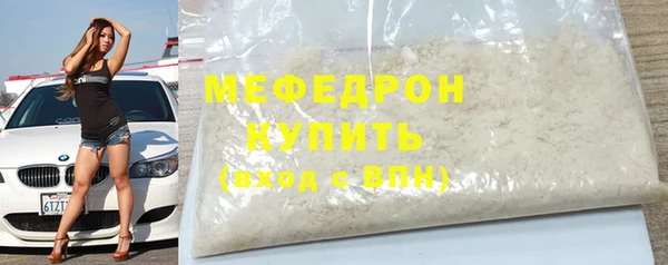 метамфетамин Пестово