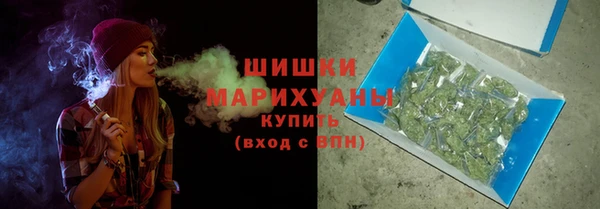кристаллы Осинники