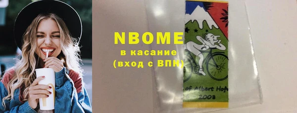 метамфетамин Пестово
