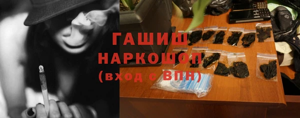 кристаллы Осинники