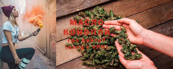 кристаллы Осинники