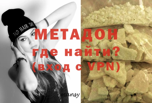 кристаллы Осинники