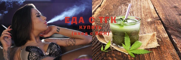 кристаллы Осинники