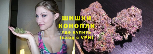 кристаллы Осинники