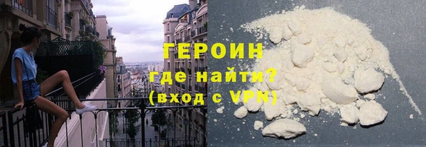 кристаллы Осинники