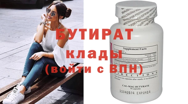 кристаллы Осинники