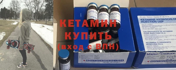 метамфетамин Пестово