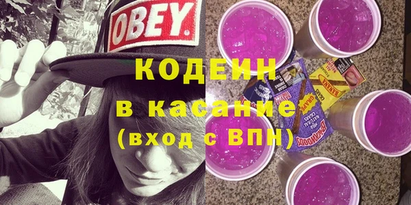 метамфетамин Пестово