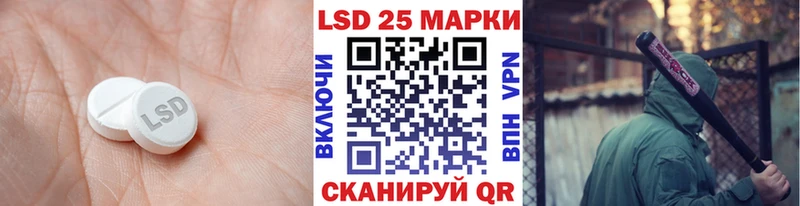 ЛСД экстази кислота  Купить где  Усть-Илимск 