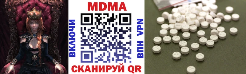 MDMA crystal Купить Усть-Илимск