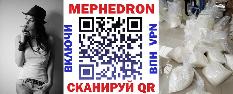 Купить где  Усть-Илимск  Мефедрон мяу мяу 