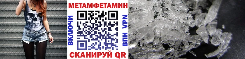 Купить где  Усть-Илимск  Первитин мет 