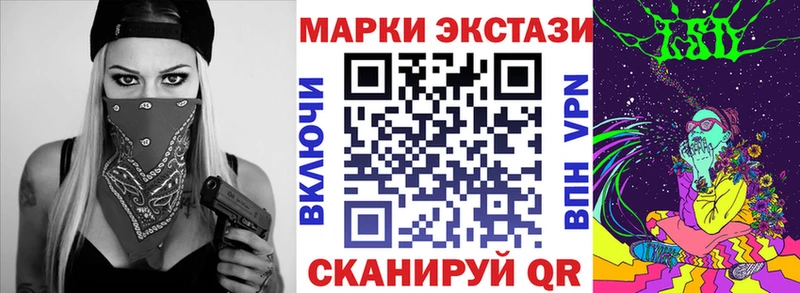 Марки N-bome 1,5мг  Купить где  Усть-Илимск 