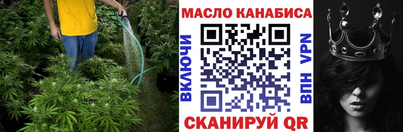 Дистиллят ТГК вейп с тгк  Купить закладки  Усть-Илимск 