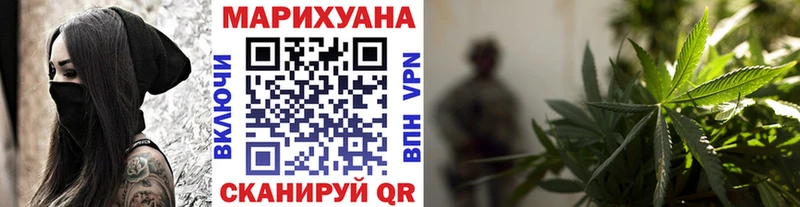 Купить  Усть-Илимск  Конопля SATIVA & INDICA 